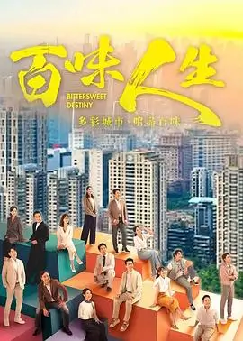 庆余年2 电视剧在线看